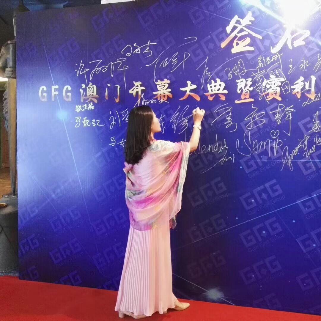 念念