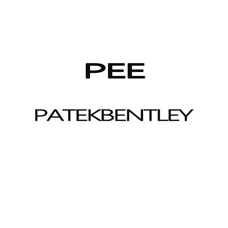 PEE男装