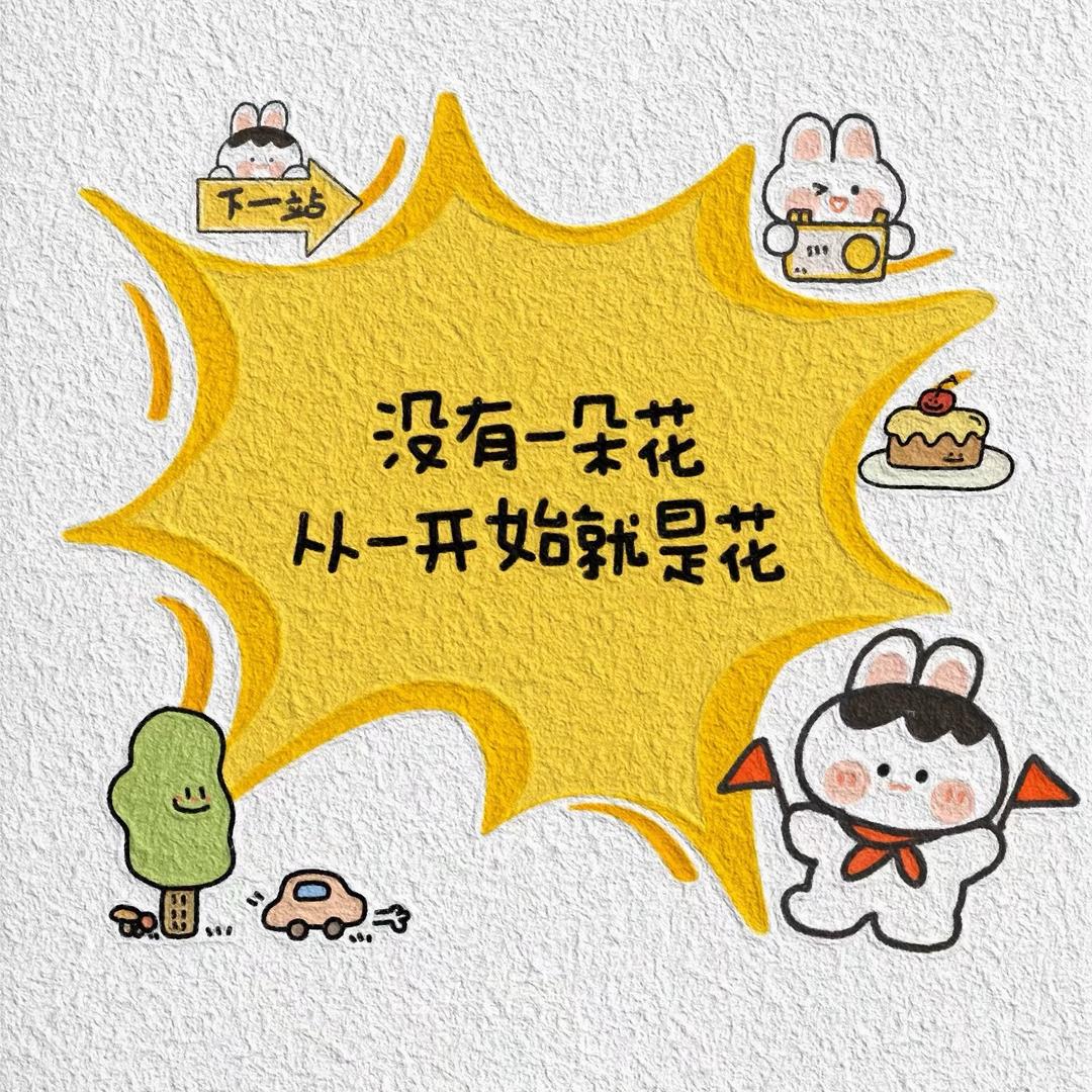 数学魔法师