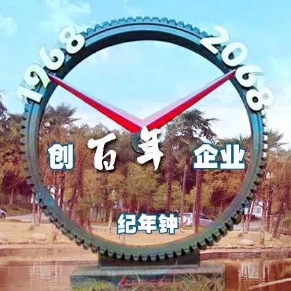 宜昌长机科技有限责任公司