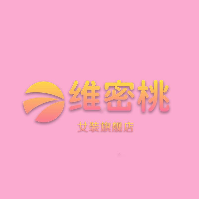 VEIGAR内衣旗舰店