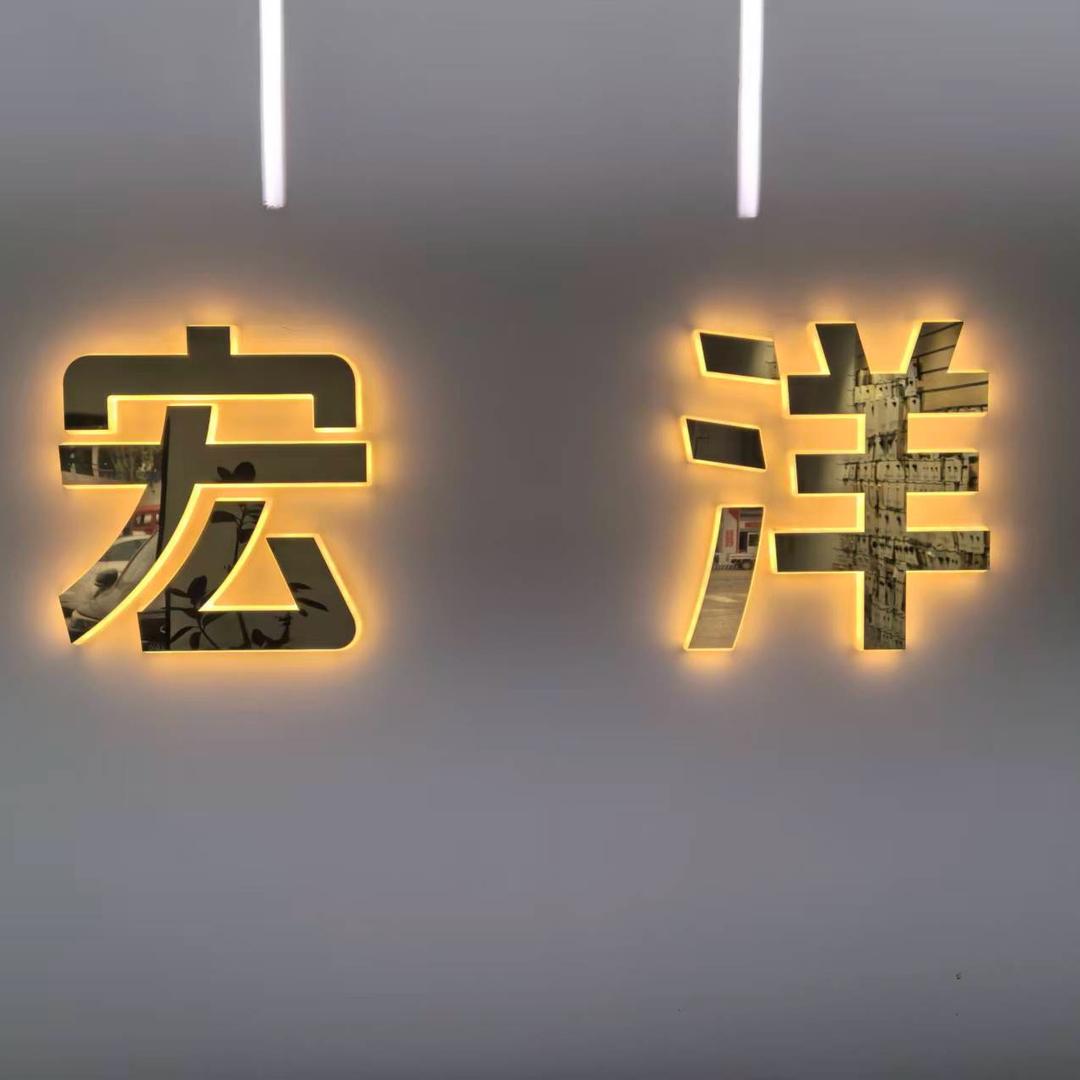 宏洋眼鼻玩具辅料