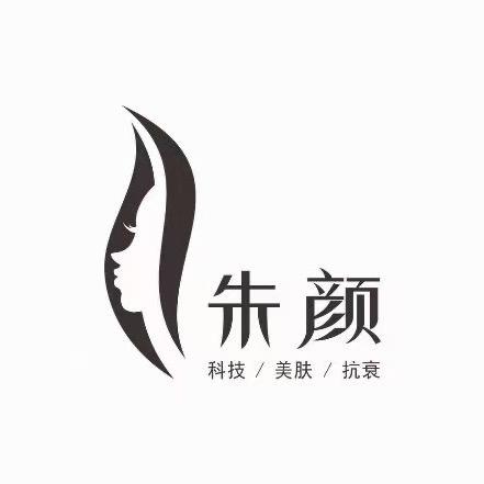 朱颜