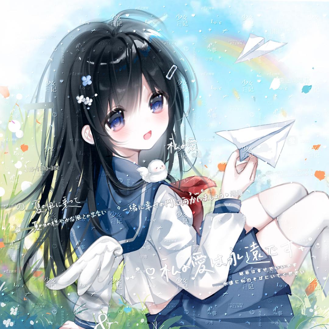 江上湾湾