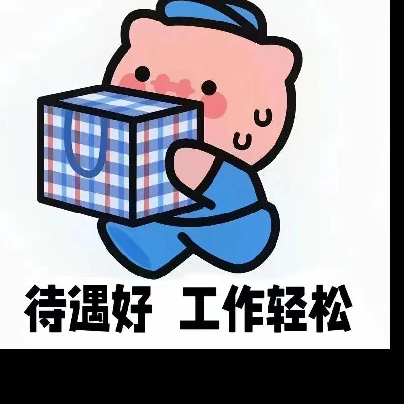 AAA工厂（直骋）张哥