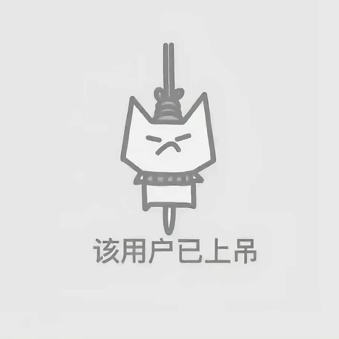 忧郁到在巴黎喂鸡