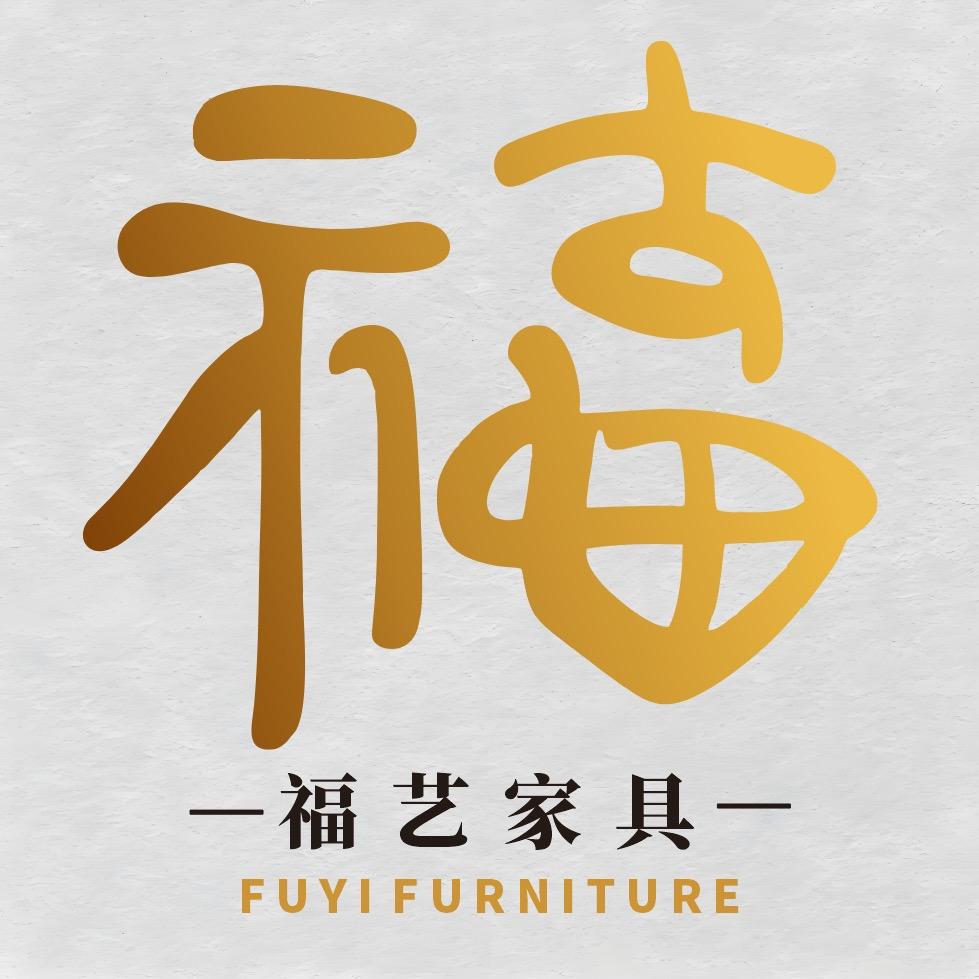金丝楠木正福工艺店