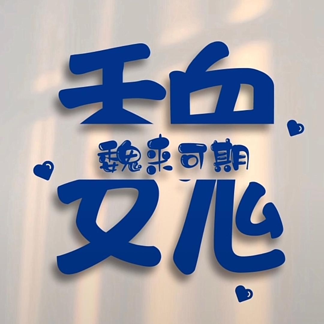 赤壁-勇往直前