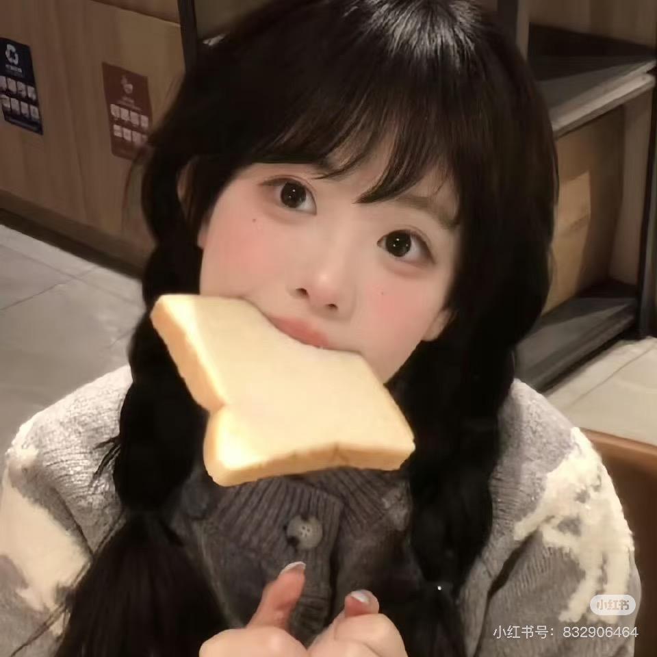 炸毛
