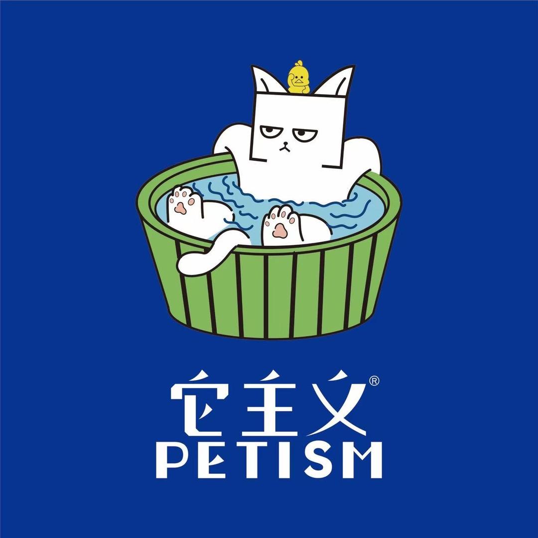 它主义宠物（昆山万达店）
