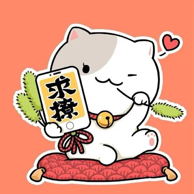 八方来财
