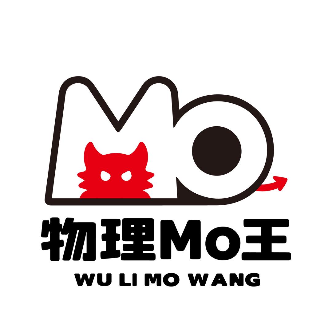 物理Mo王（物理考研）