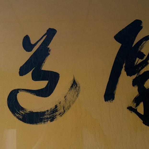 赫中赫建筑工程材料有限公司