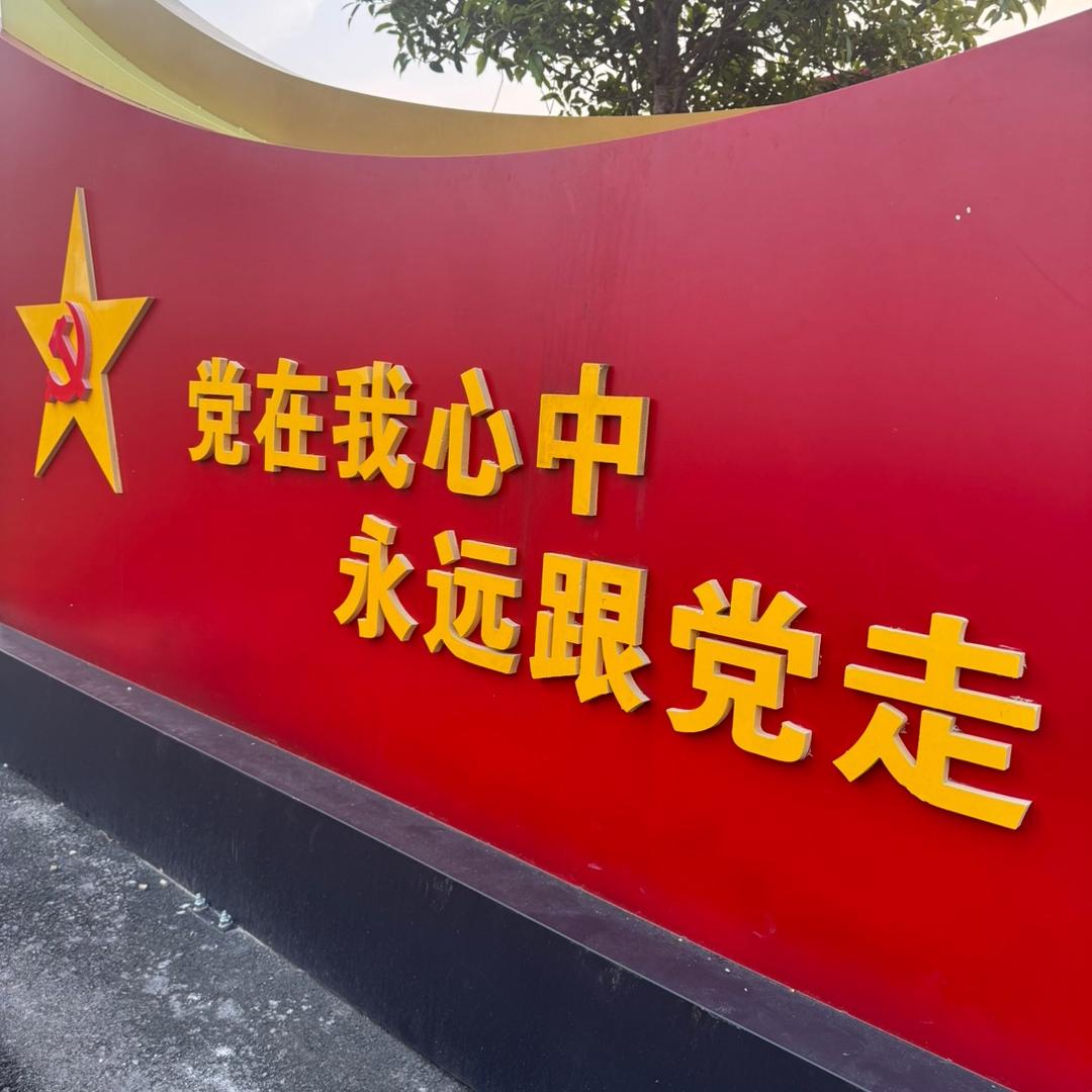 ¥君子爱财取之有道