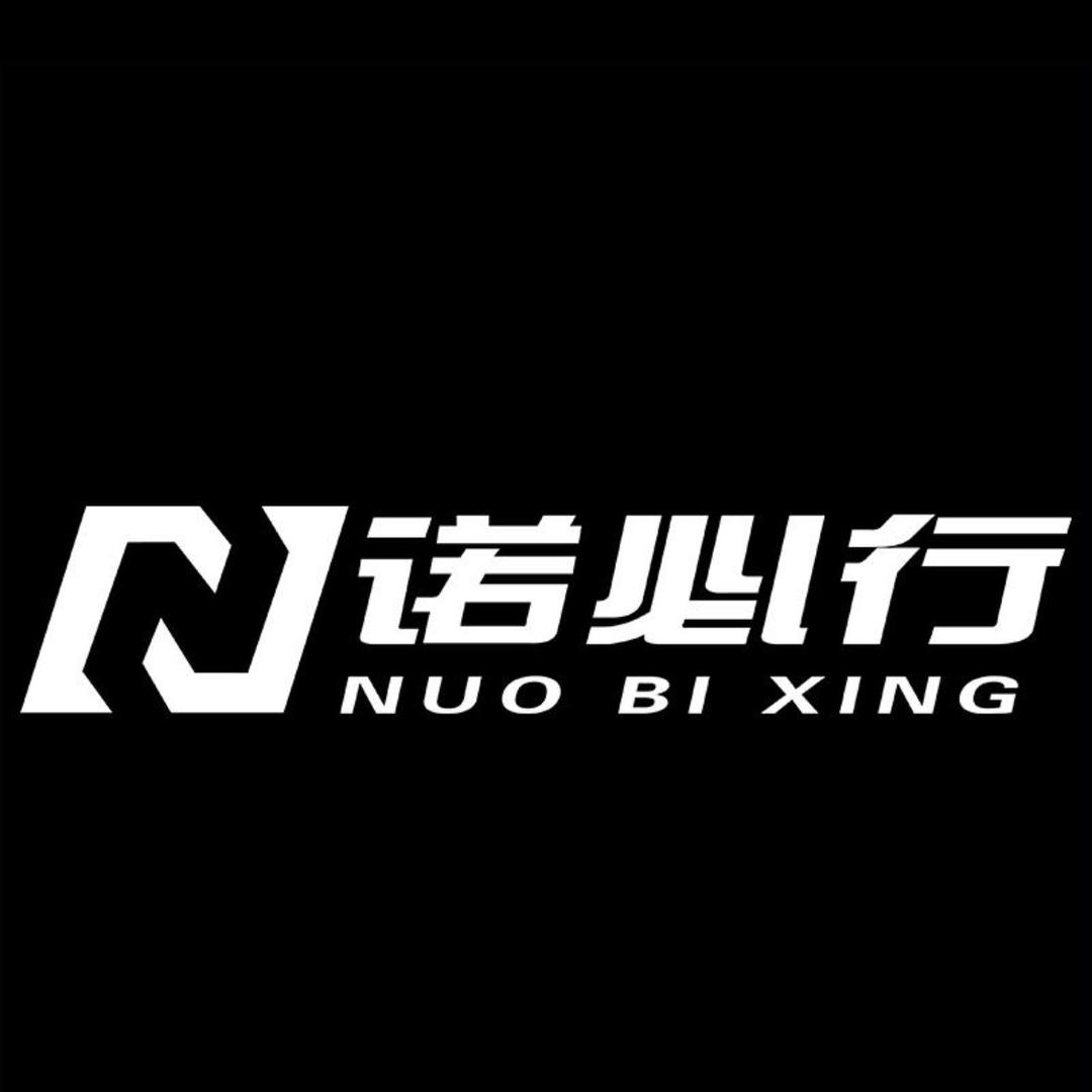 诺必行罗动耳机专卖店