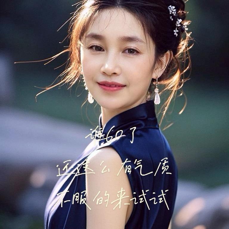 张姐
