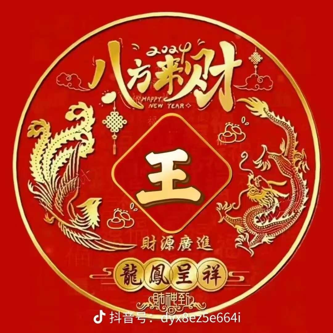 三个儿子的妈妈