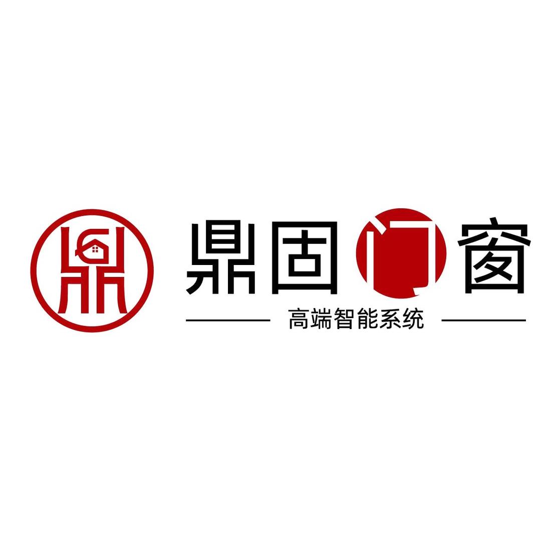 佛山鼎固智能系统门窗厂