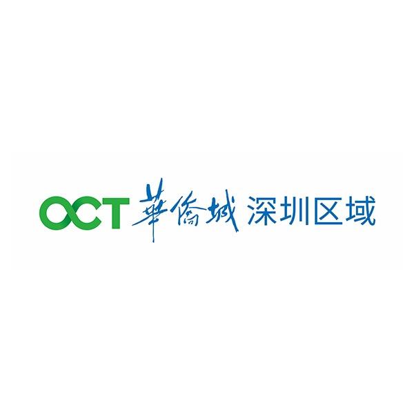 华侨城深圳区域
