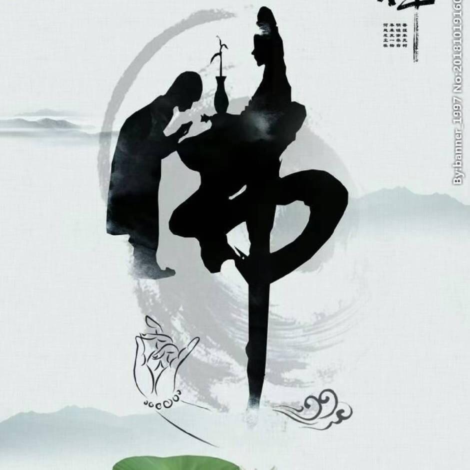 聚善缘