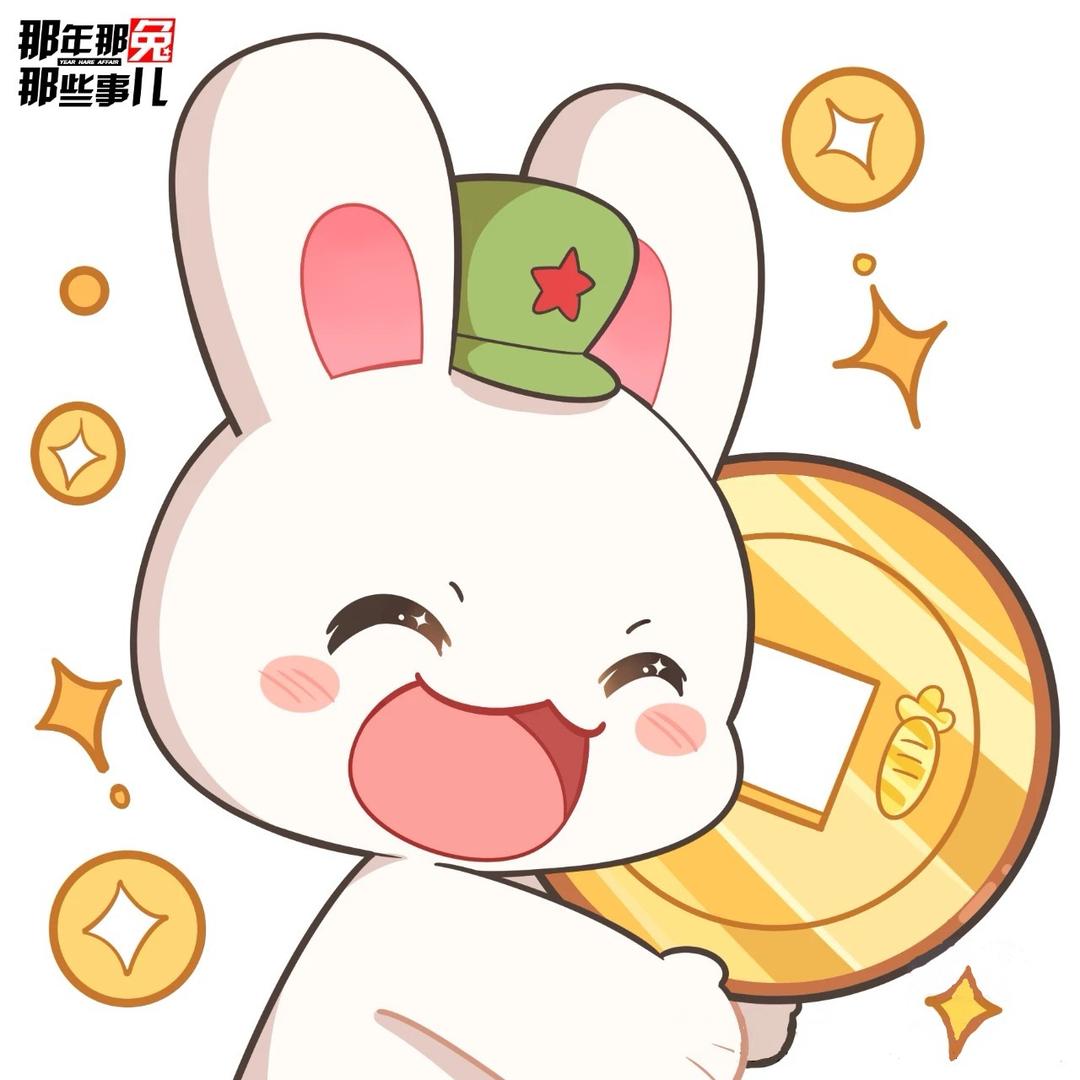 种花家的小乖兔