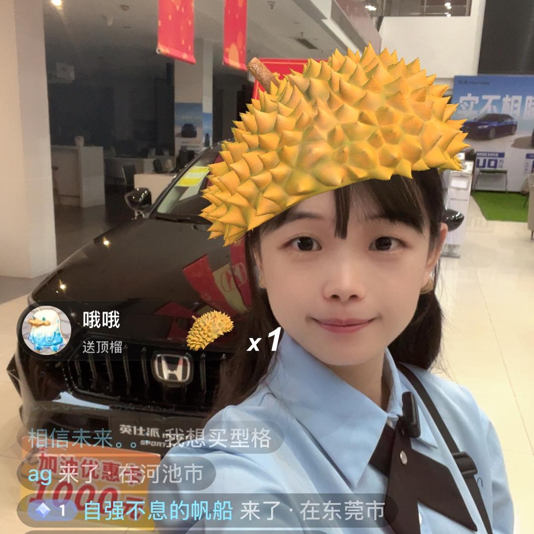 河源第一擦边女