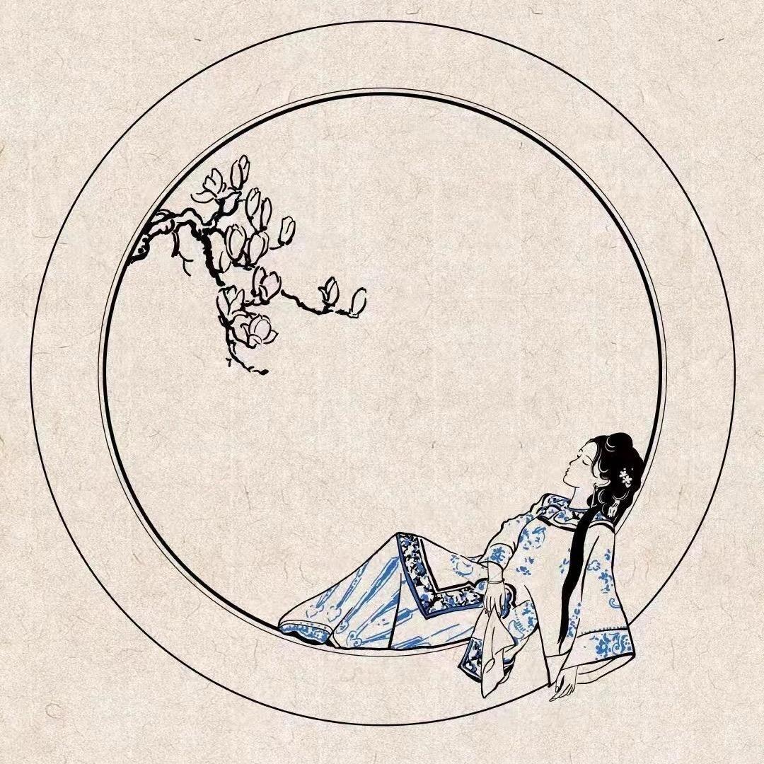 淼淼