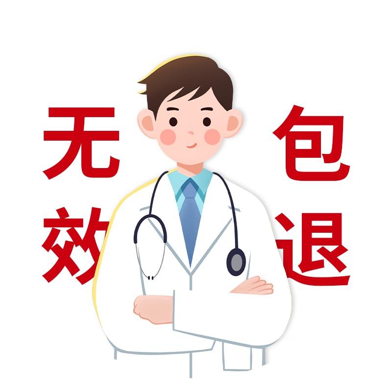 那年草木保健品旗舰店