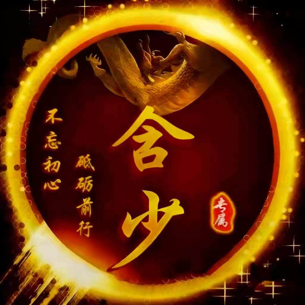 童话镇