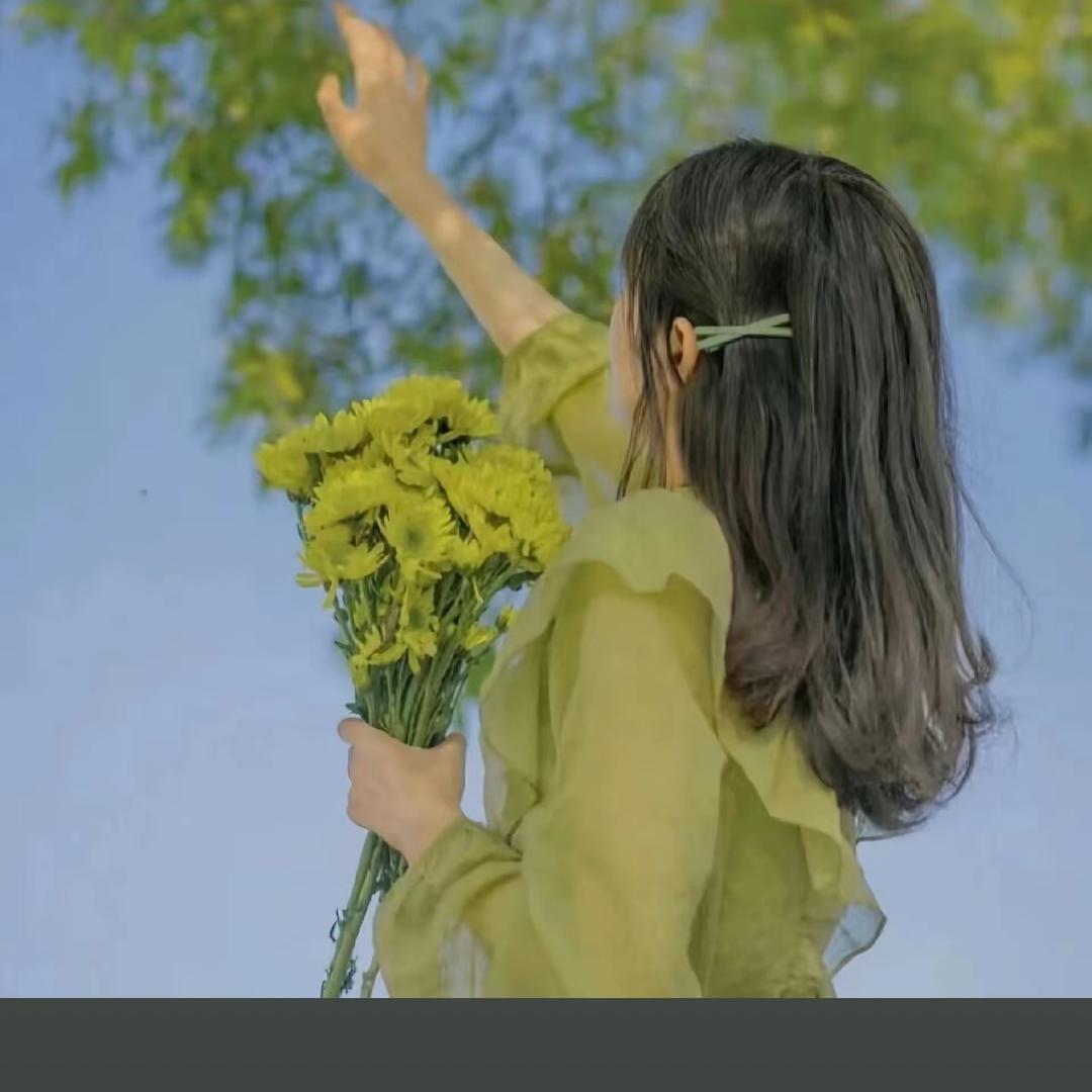 心💗若🌷