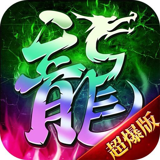 白衣讲传奇