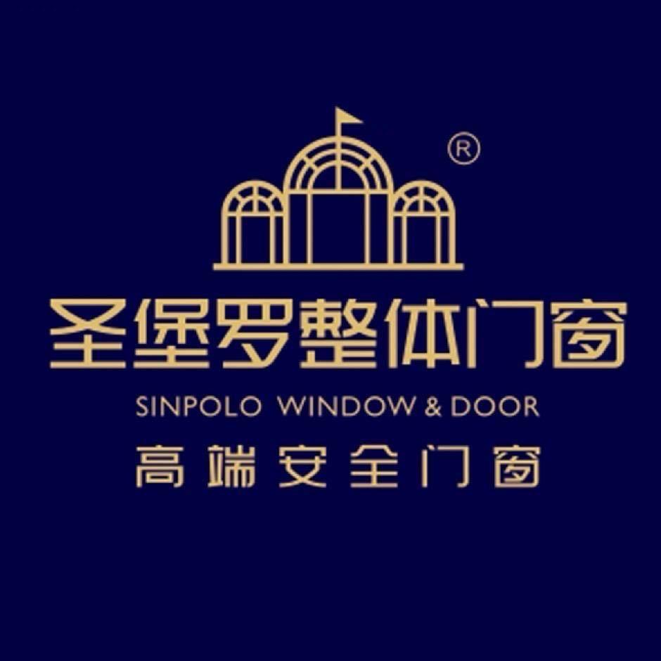 商洛居然之家晨光路圣堡罗整体门窗