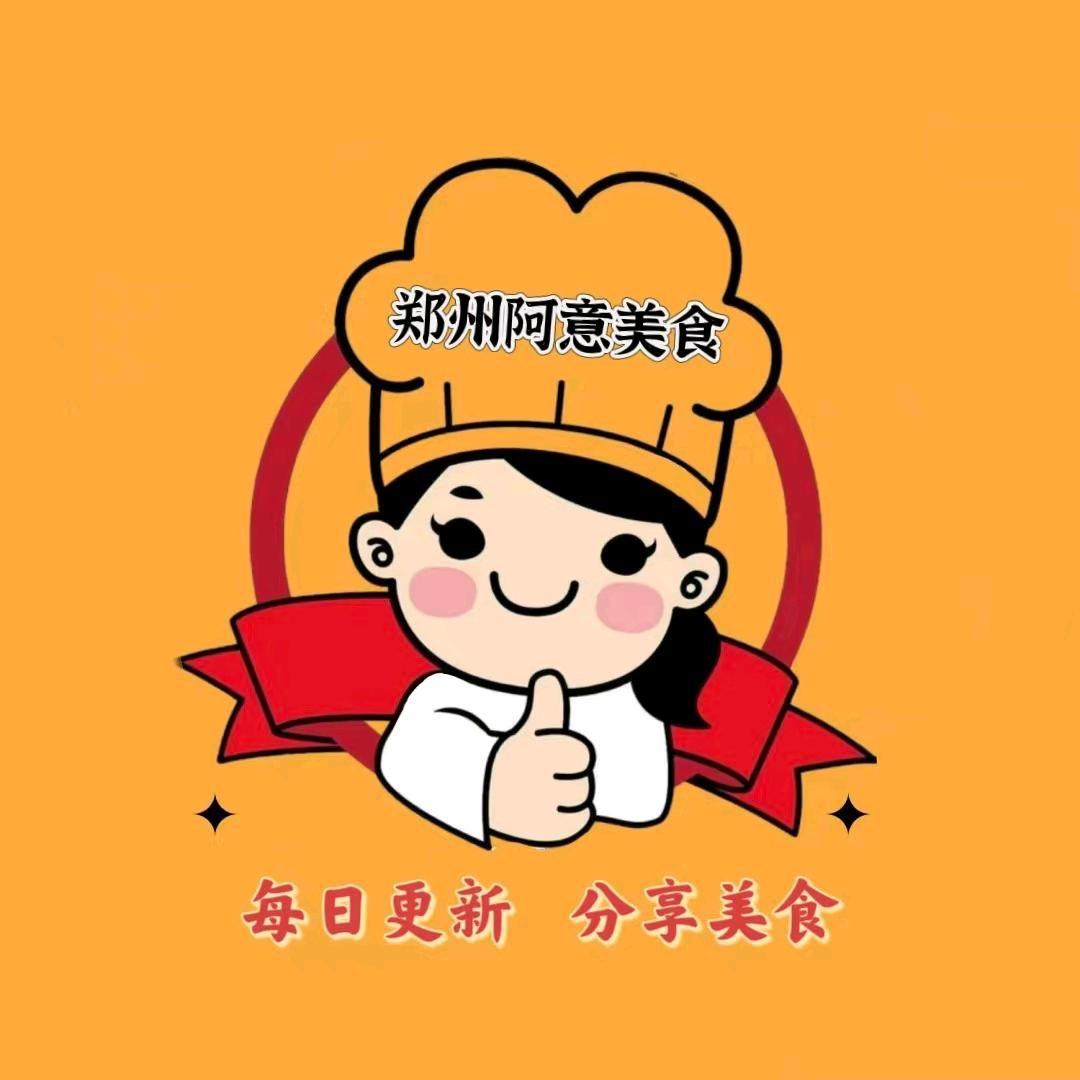 阿意美食 餐饮