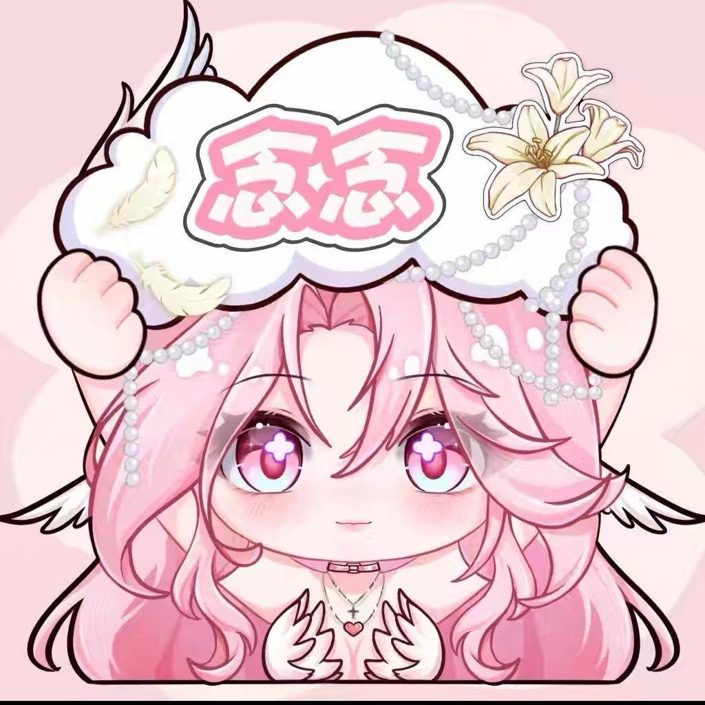 念、