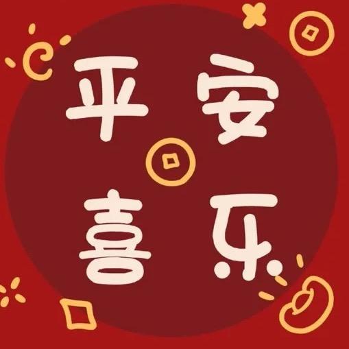 青柠特摇