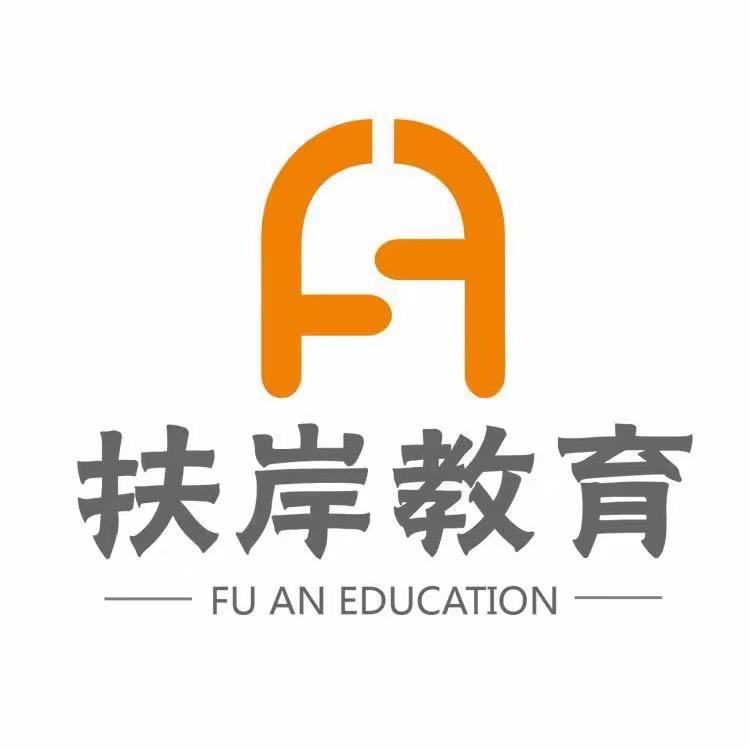 公考判断-雨桐老师