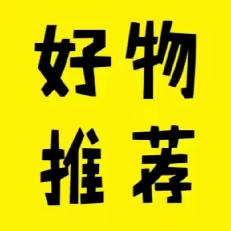 直播间人数数据