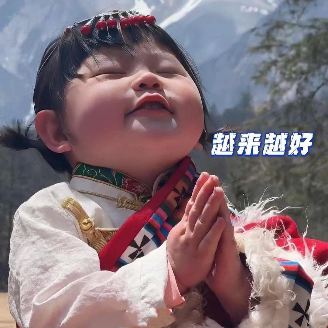 丼美丽不美‼️