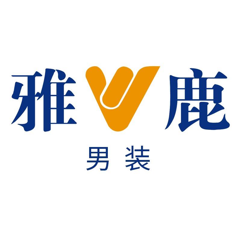 培蒙亦文男装专卖店