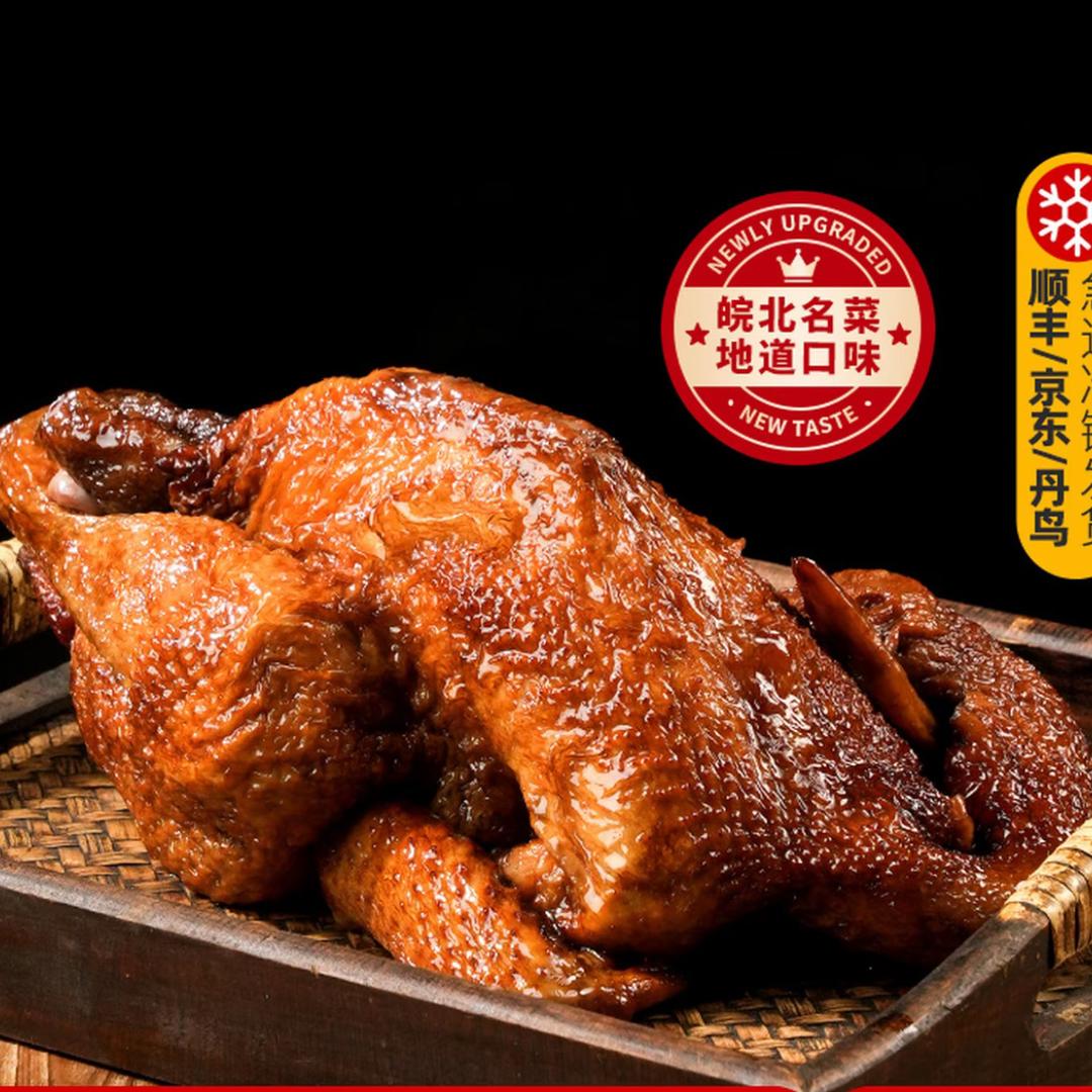 符离集鲜卤世家