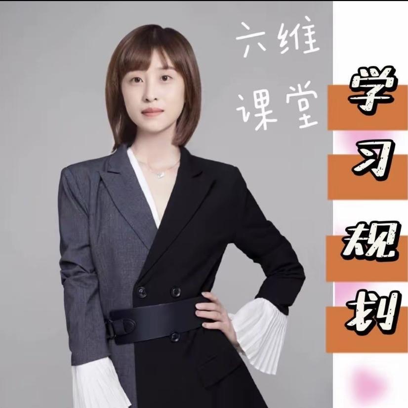 王老师言途信息工作室