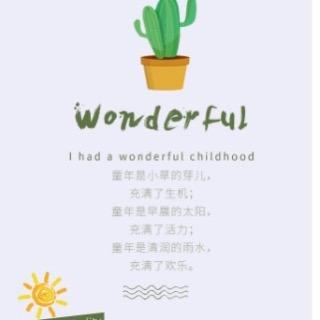 简单……