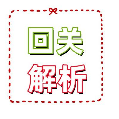 师傅徒弟@回关领取解析1