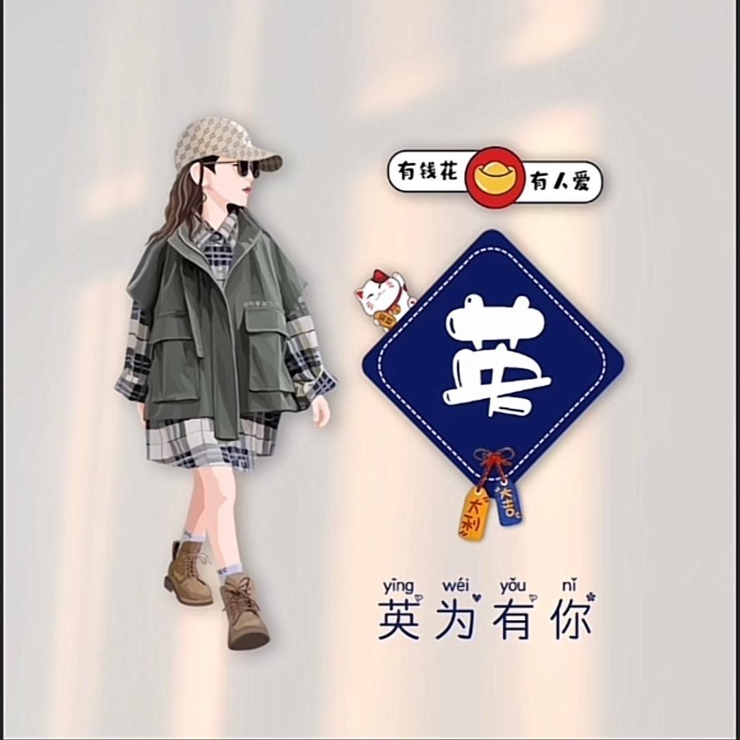 汤圆妹🐰（橱窗好物）