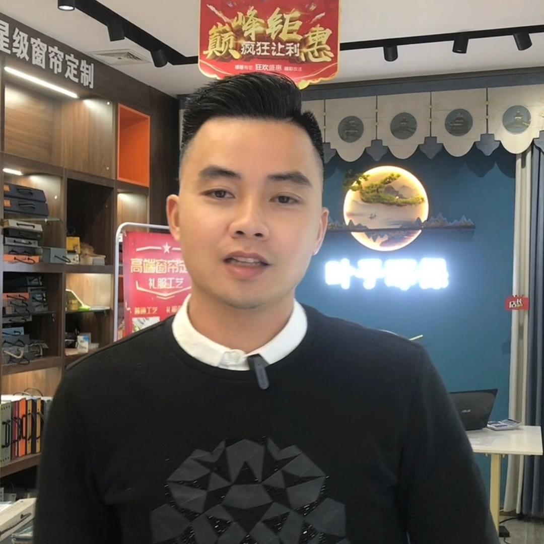 李厂长：广州窗帘源头工厂