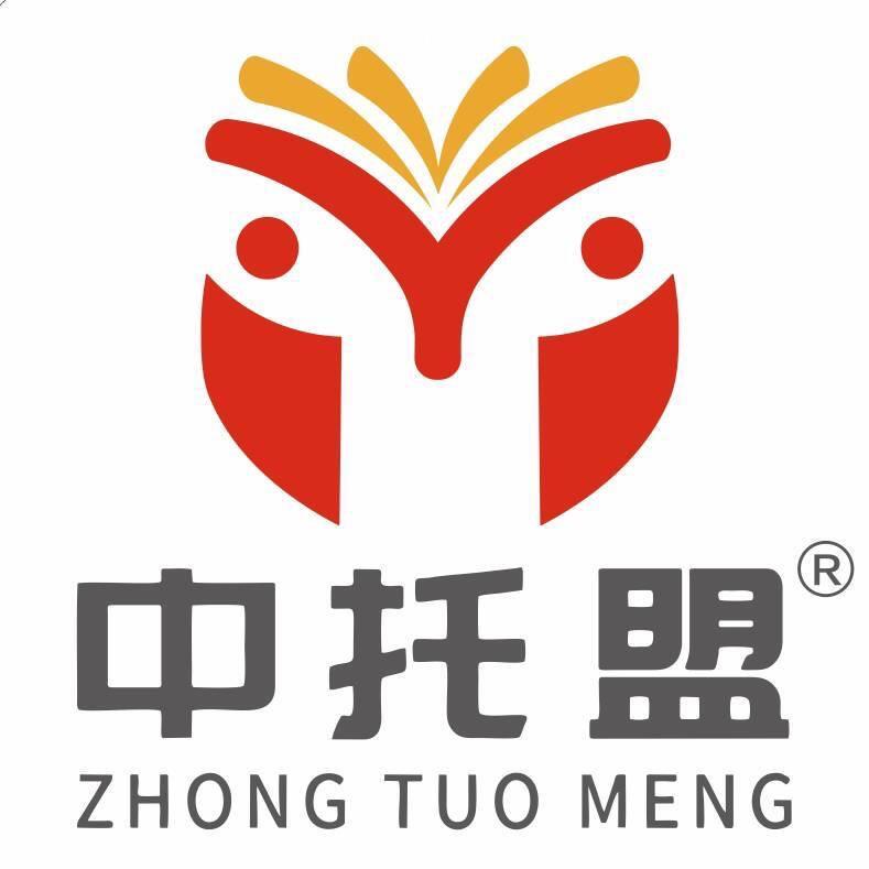 中托盟托管（九里校区）