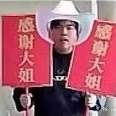 业风野生菌