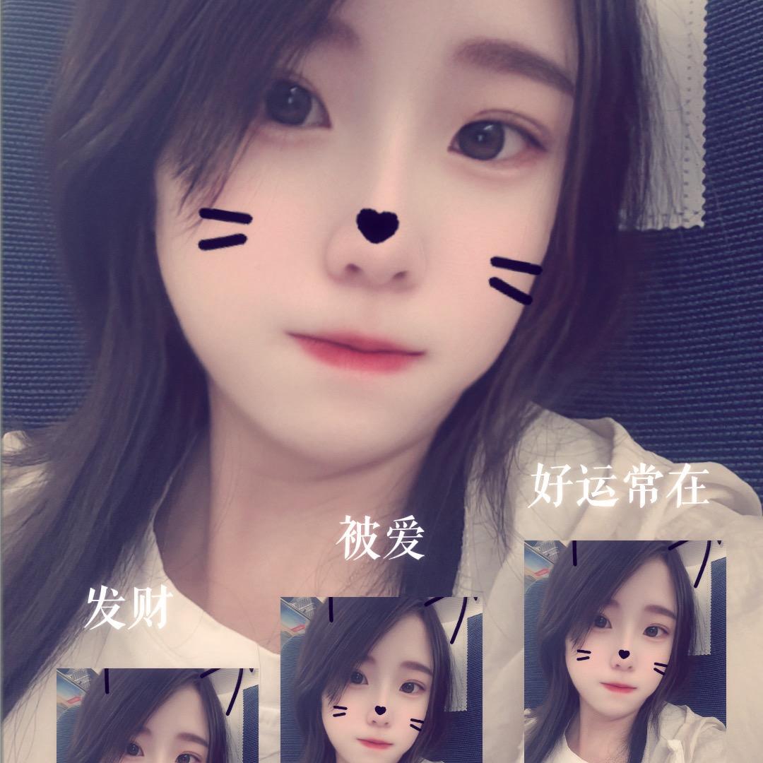 星荣小美