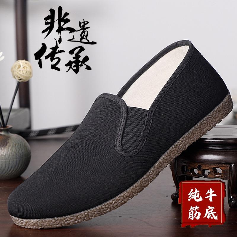 其林穿穿看鞋业