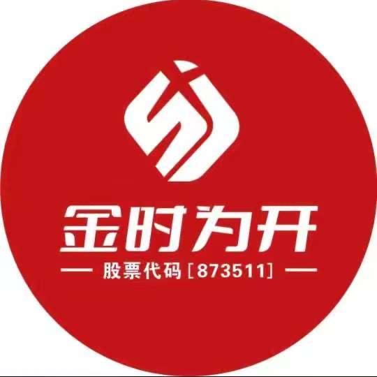 金时房客